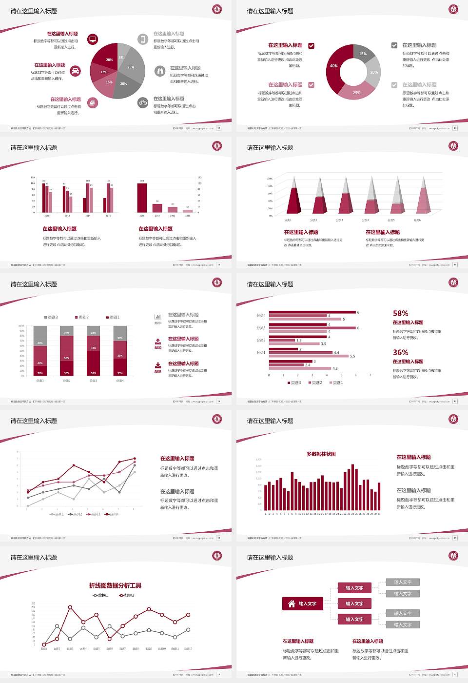 江西洪州职业学院毕业论文答辩PPT模板下载16:9格式幻灯片预览图3