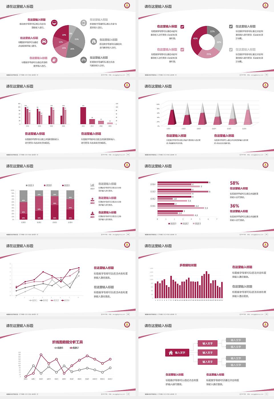 燕京理工学院毕业论文答辩PPT模板下载16:9格式幻灯片预览图3