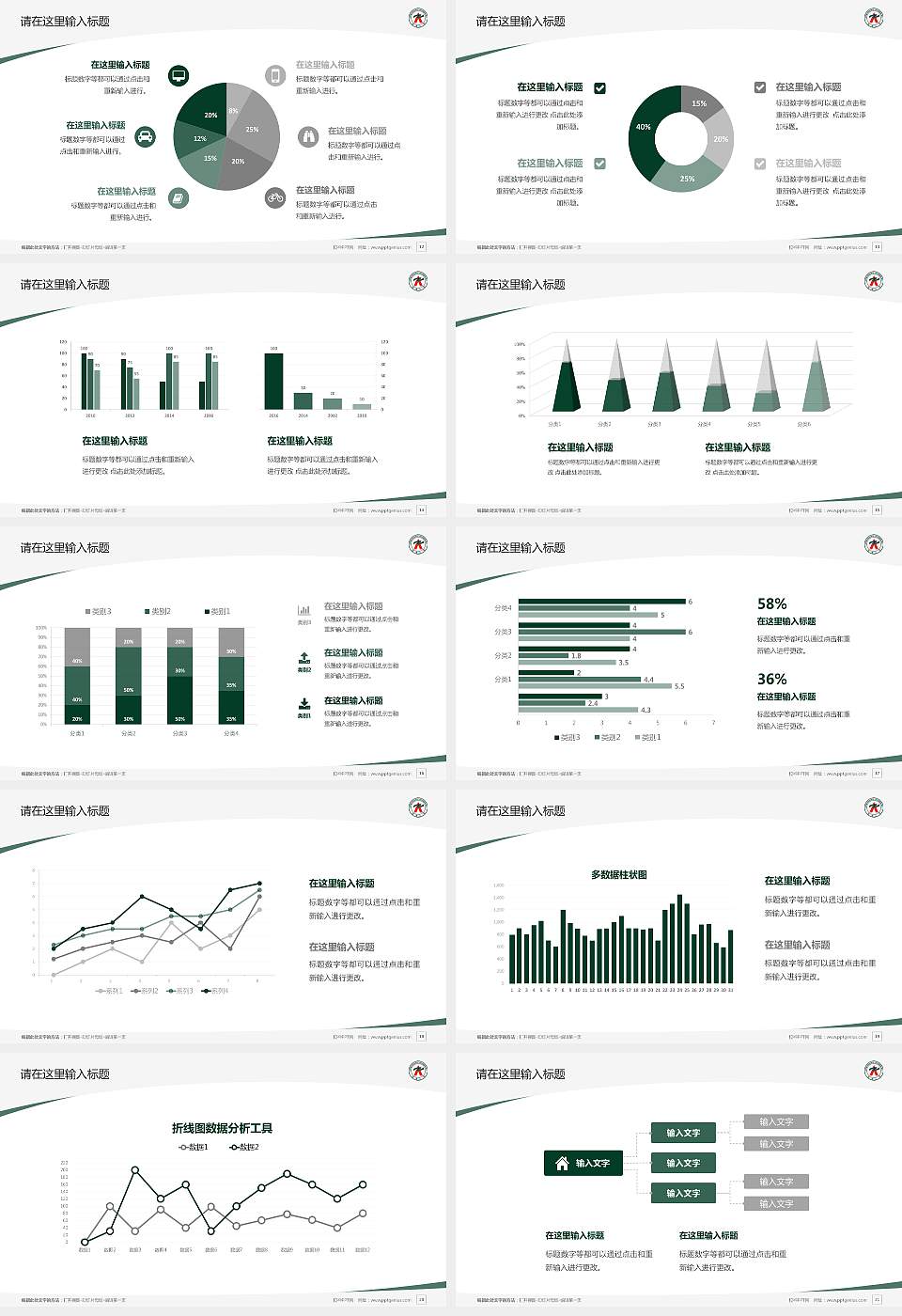 郑州大学毕业论文答辩PPT模板下载16:9格式幻灯片预览图3