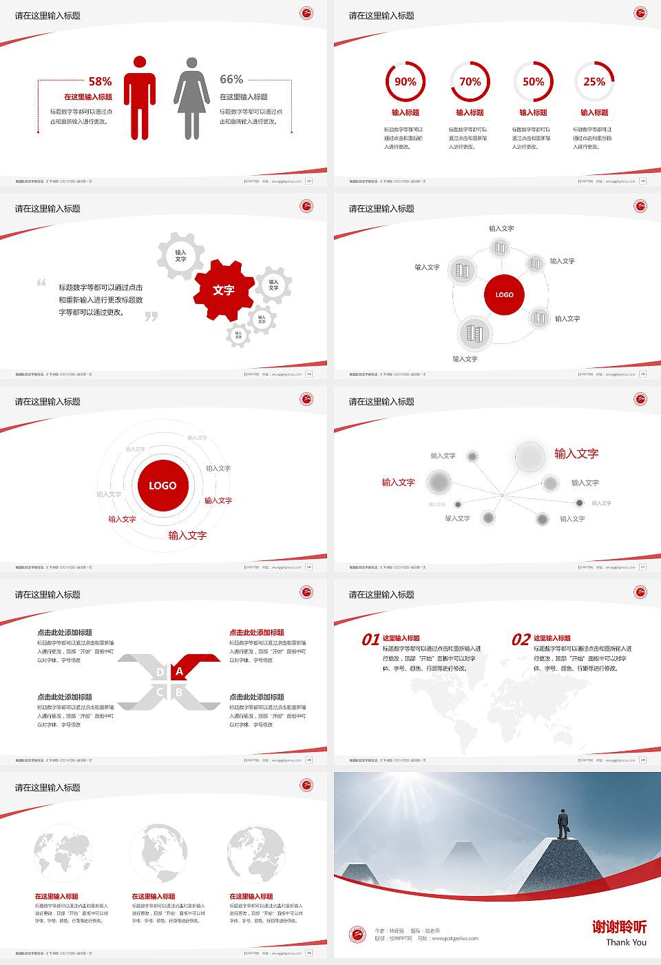 唐山职业技术学院毕业论文答辩PPT模板下载16:9格式幻灯片预览图4