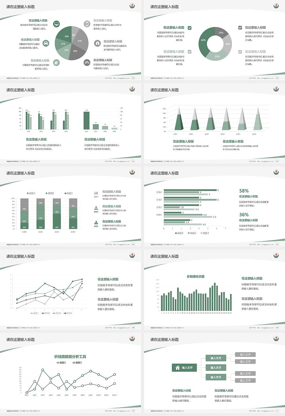 沧州幼儿师范高等专科学校毕业论文答辩PPT模板下载16:9格式幻灯片预览图3