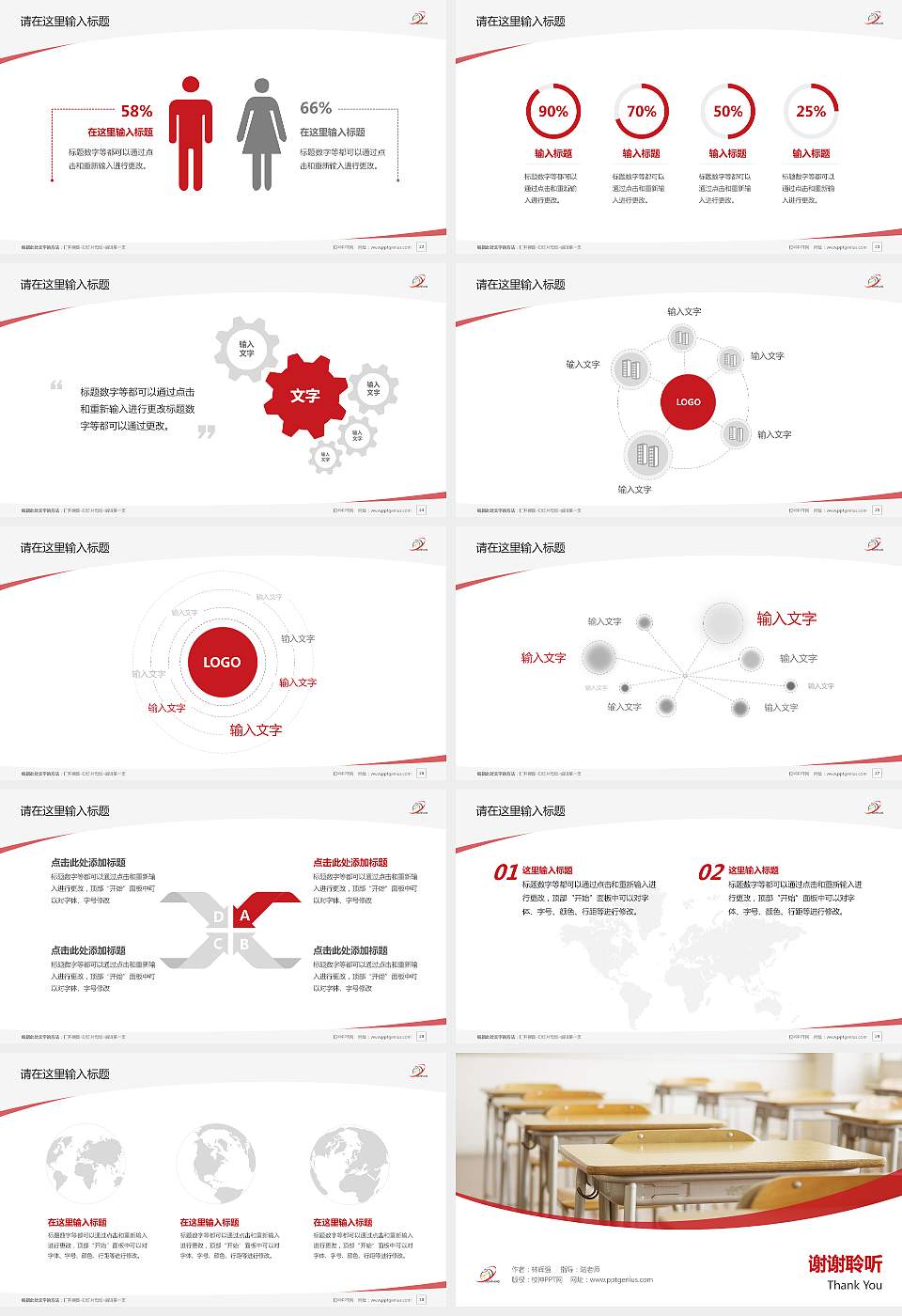 廊坊东方职业技术学院毕业论文答辩PPT模板下载16:9格式幻灯片预览图4