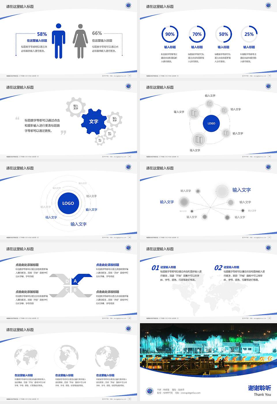 开封文化艺术职业学院毕业论文答辩PPT模板下载16:9格式幻灯片预览图4