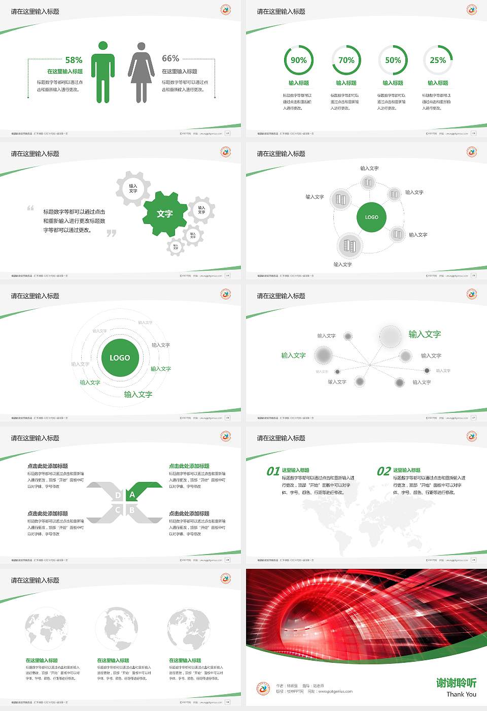 洛阳科技职业学院毕业论文答辩PPT模板下载16:9格式幻灯片预览图4
