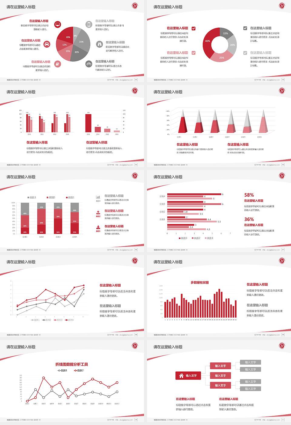 洛阳职业技术学院毕业论文答辩PPT模板下载16:9格式幻灯片预览图3