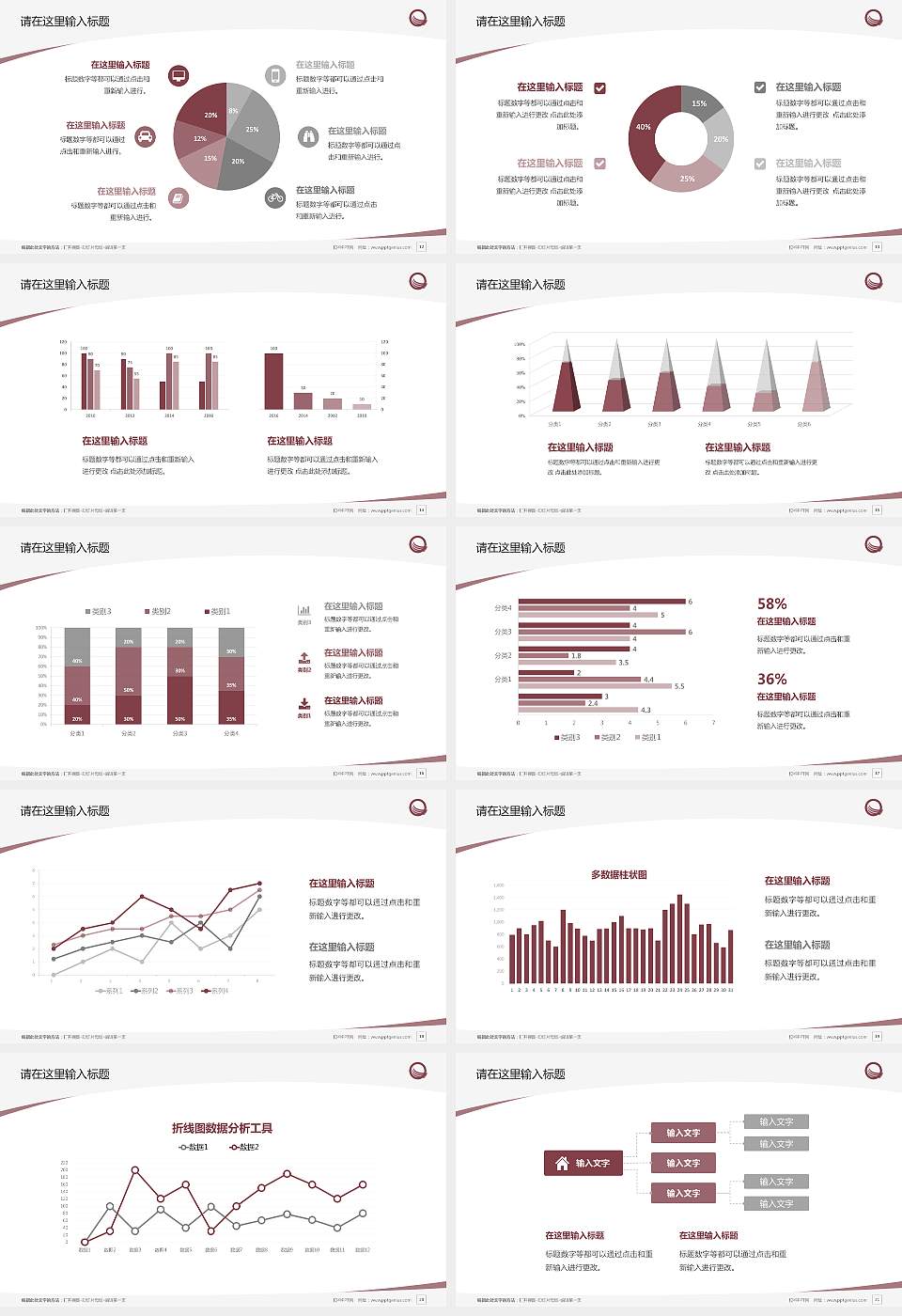 河南轻工职业学院毕业论文答辩PPT模板下载16:9格式幻灯片预览图3