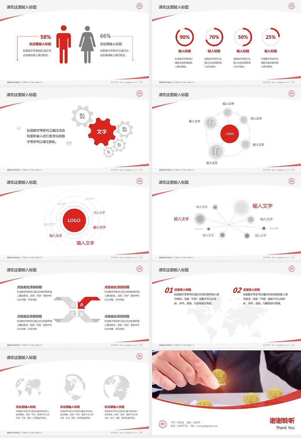 浙江商业职业技术学院毕业论文答辩PPT模板下载16:9格式幻灯片预览图4