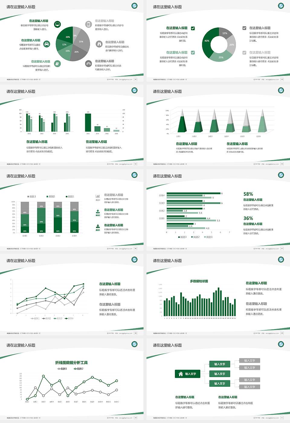 武汉科技大学毕业论文答辩PPT模板下载16:9格式幻灯片预览图3