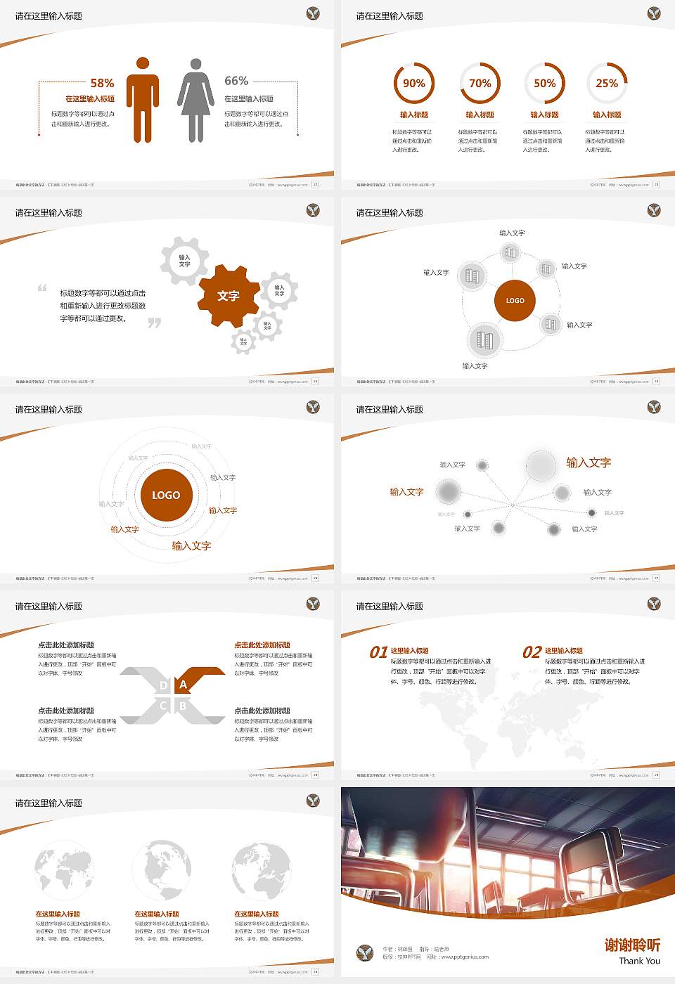 湖北幼儿师范高等专科学校毕业论文答辩PPT模板下载16:9格式幻灯片预览图4