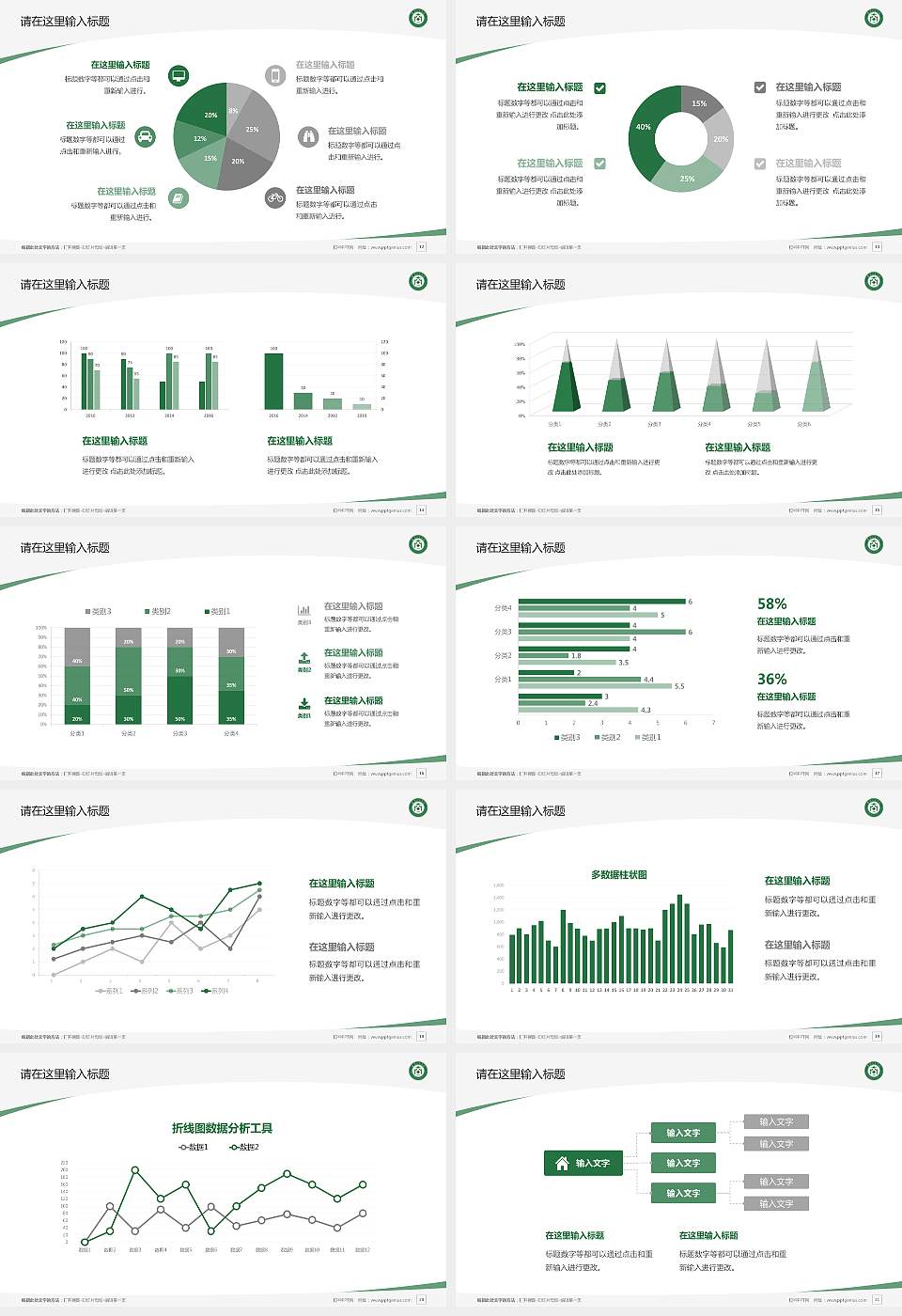 武汉工商学院毕业论文答辩PPT模板下载16:9格式幻灯片预览图3