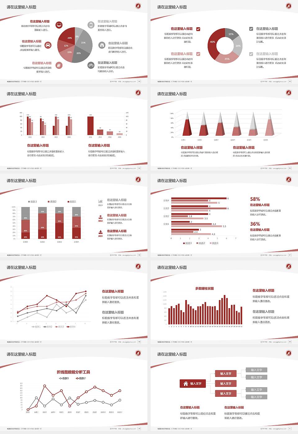 湖北经济学院法商学院毕业论文答辩PPT模板下载16:9格式幻灯片预览图3