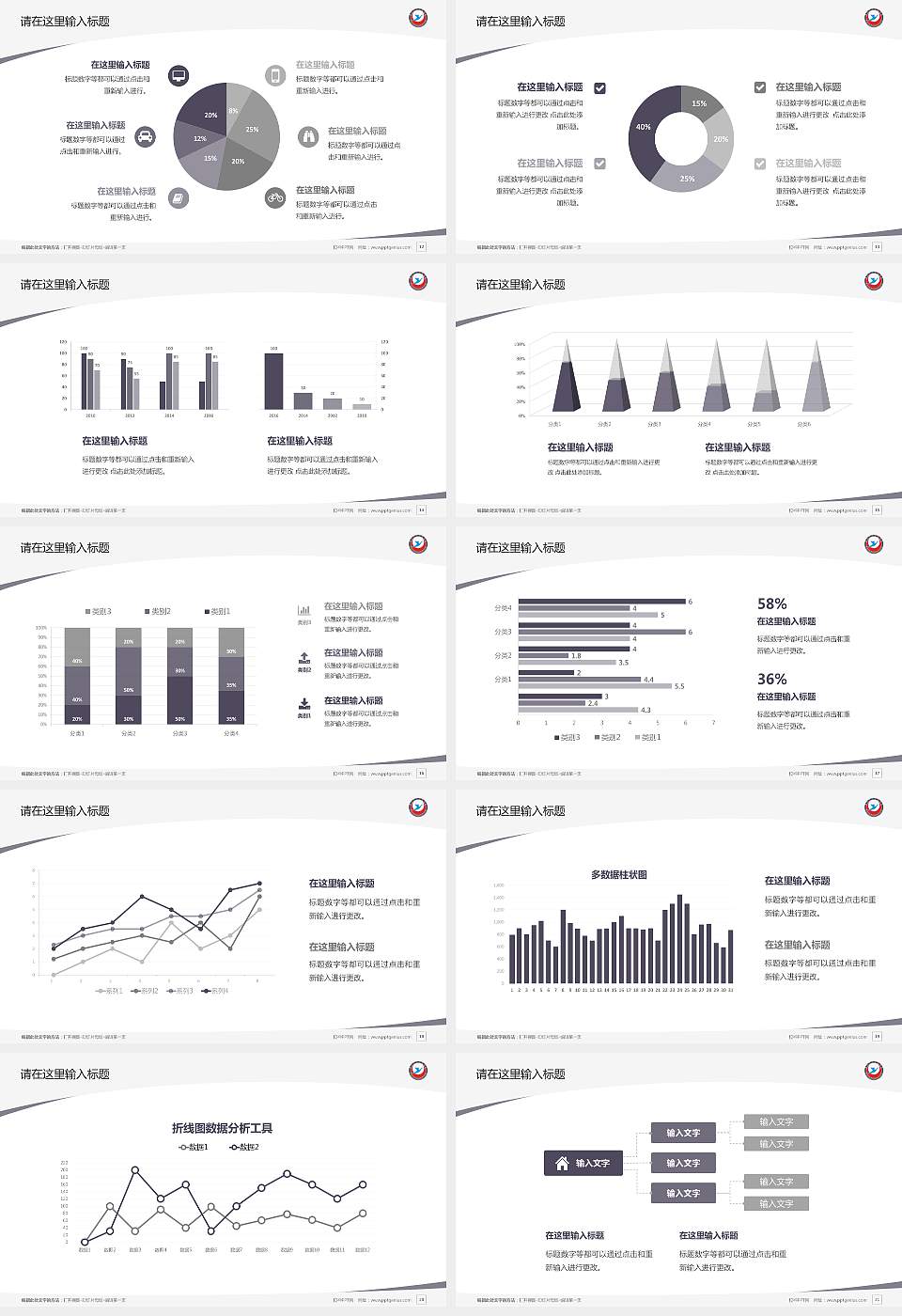 黄冈科技职业学院毕业论文答辩PPT模板下载16:9格式幻灯片预览图3
