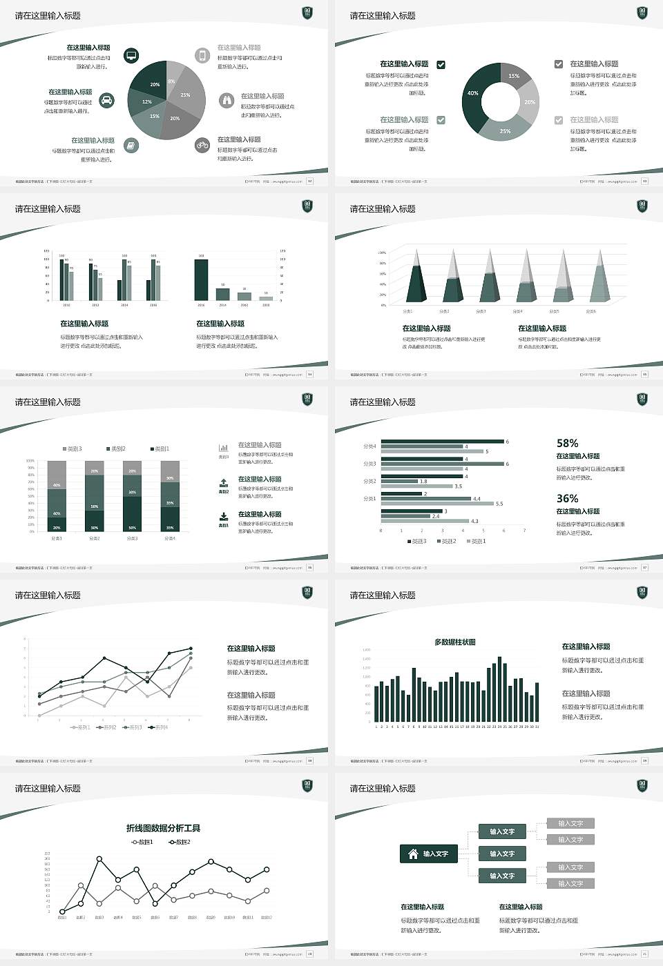 武汉传媒学院毕业论文答辩PPT模板下载16:9格式幻灯片预览图3