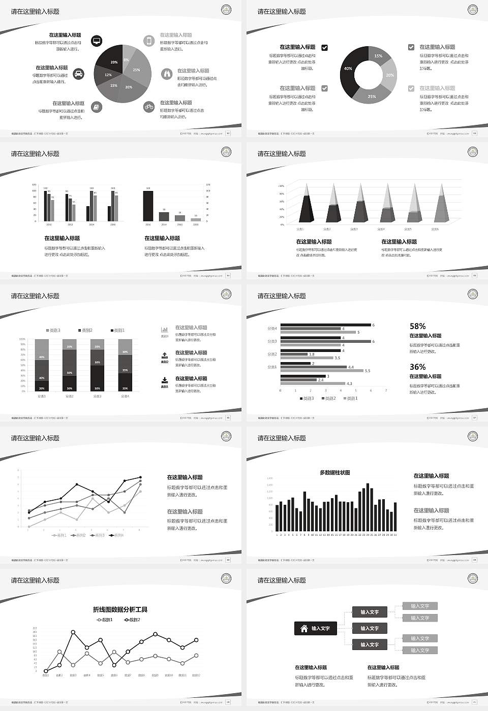 湖南科技工业职业技术学院毕业论文答辩PPT模板下载16:9格式幻灯片预览图3
