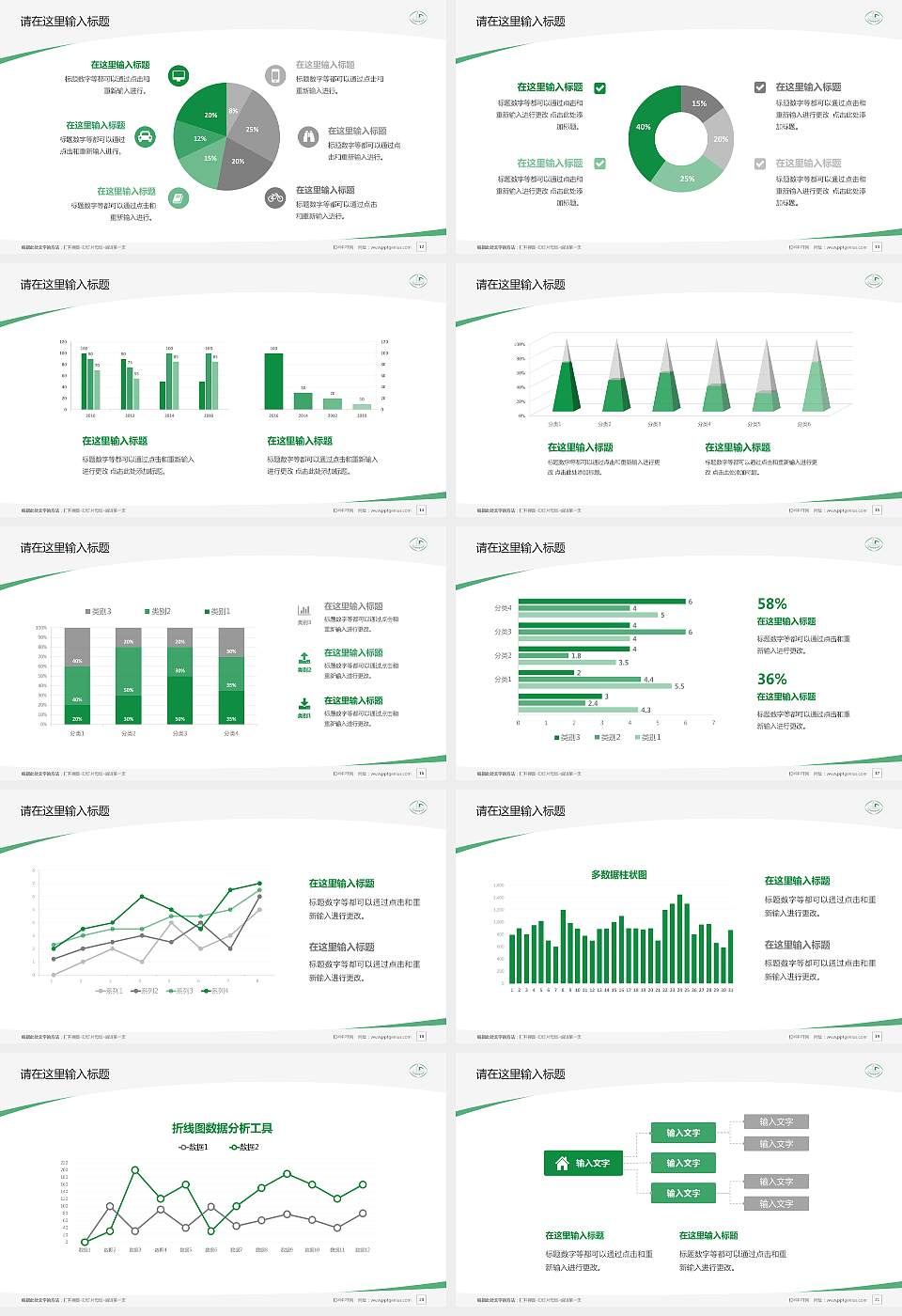 益阳师范高等专科学校毕业论文答辩PPT模板下载16:9格式幻灯片预览图3