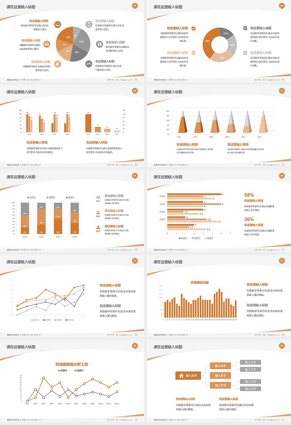阳光学院毕业论文答辩PPT模板下载16:9格式幻灯片预览图3