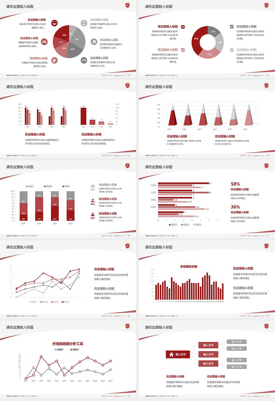 厦门工学院毕业论文答辩PPT模板下载16:9格式幻灯片预览图3