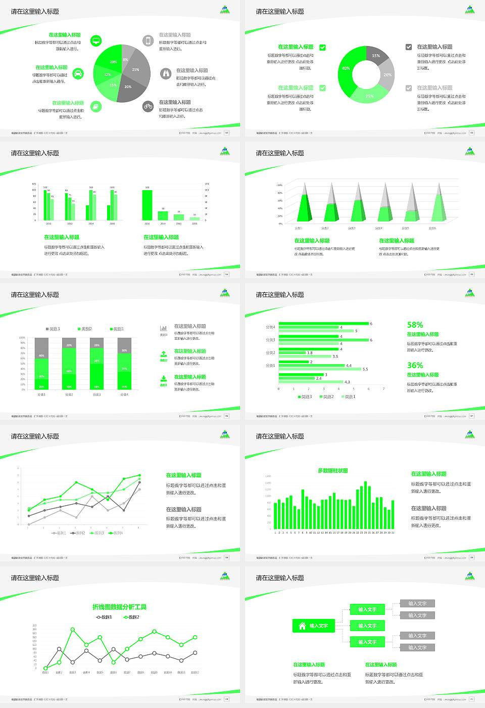 安顺学院毕业论文答辩PPT模板下载16:9格式幻灯片预览图3