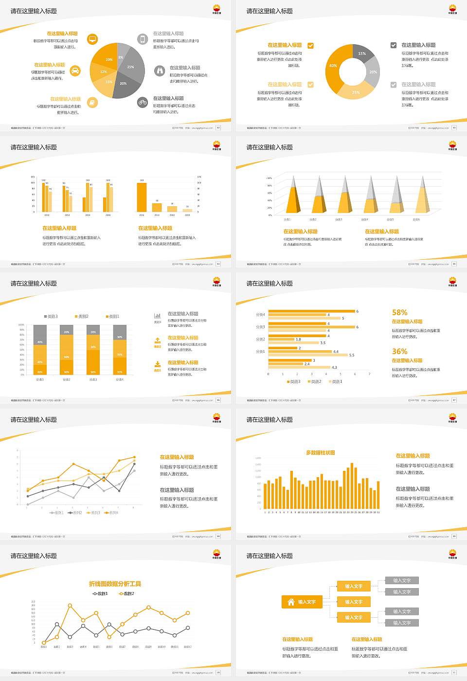 辽河石油职业技术学院毕业论文答辩PPT模板下载16:9格式幻灯片预览图3