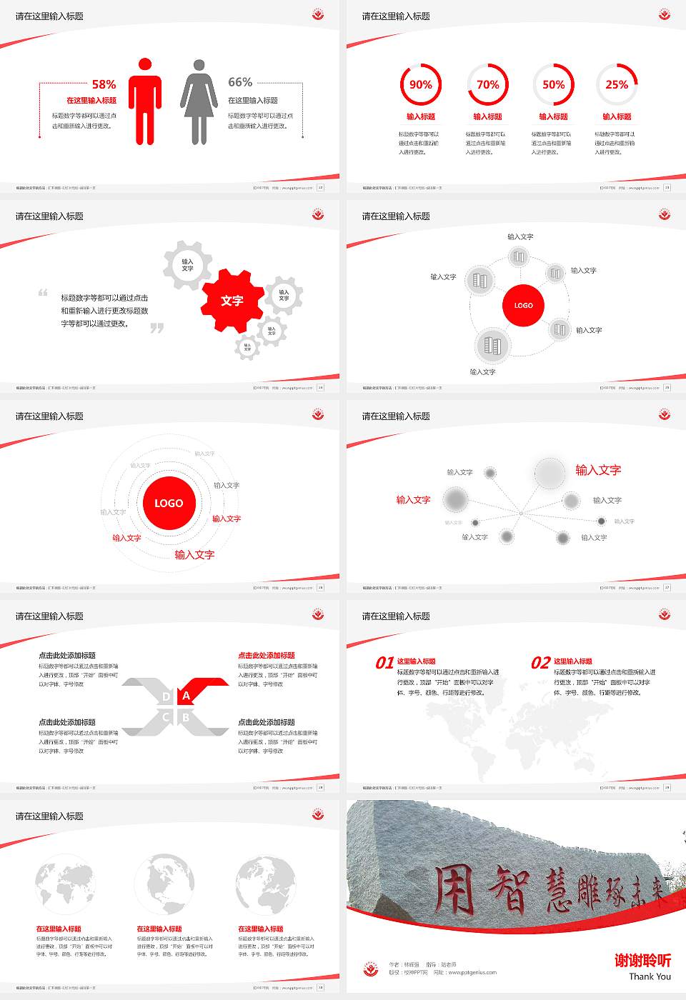 大连翻译职业学院毕业论文答辩PPT模板下载16:9格式幻灯片预览图4