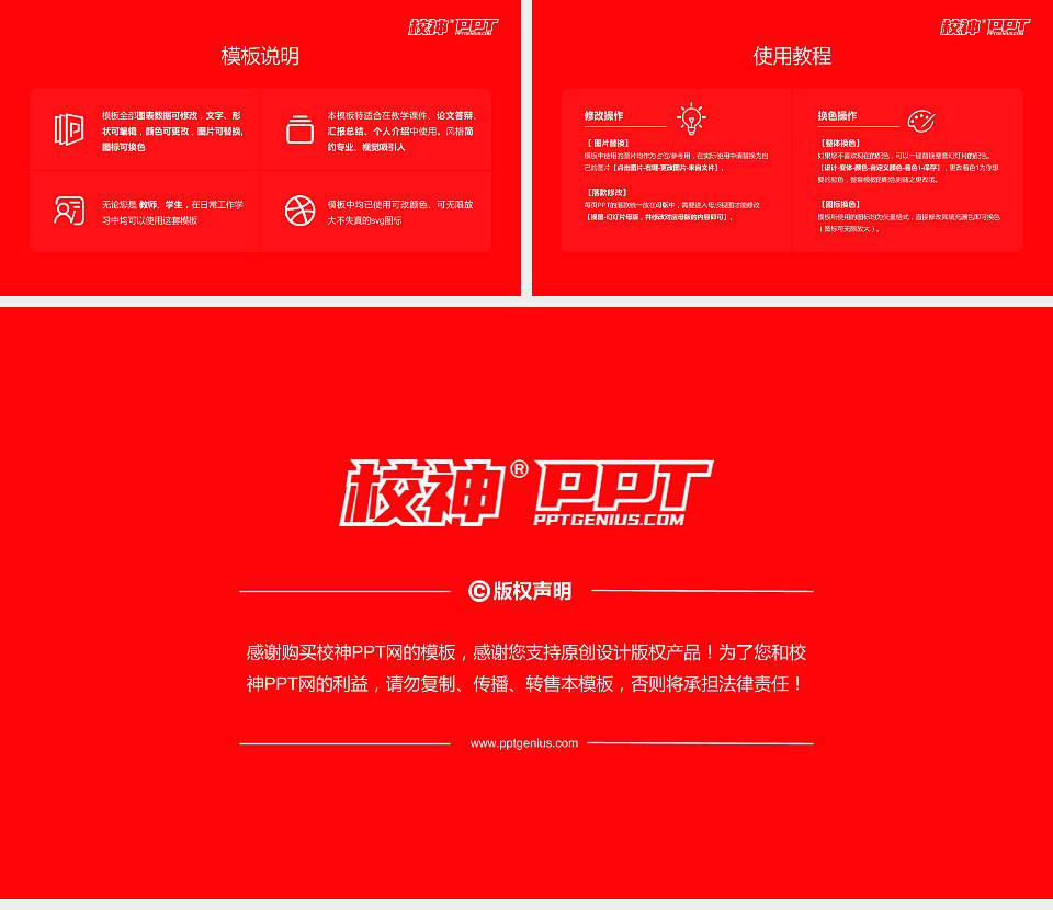 大连翻译职业学院毕业论文答辩PPT模板下载16:9格式幻灯片预览图5