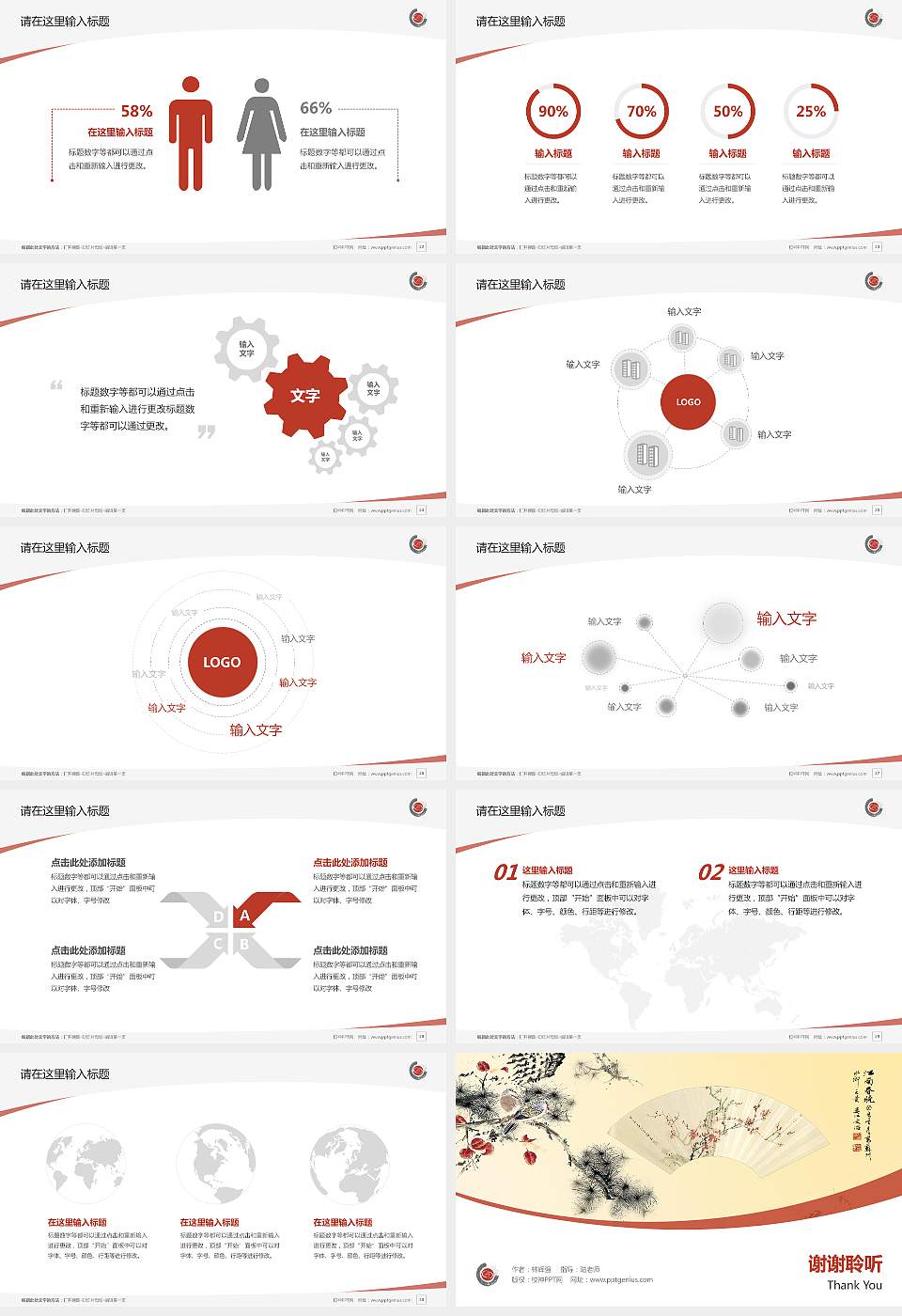 重庆文化艺术职业学院毕业论文答辩PPT模板下载16:9格式幻灯片预览图4