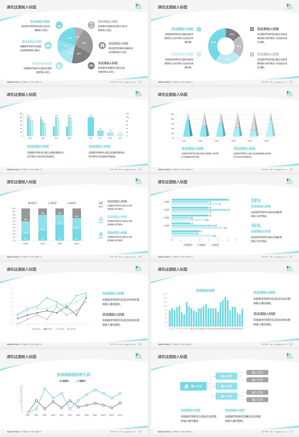 延安大学西安创新学院毕业论文答辩PPT模板下载16:9格式幻灯片预览图3