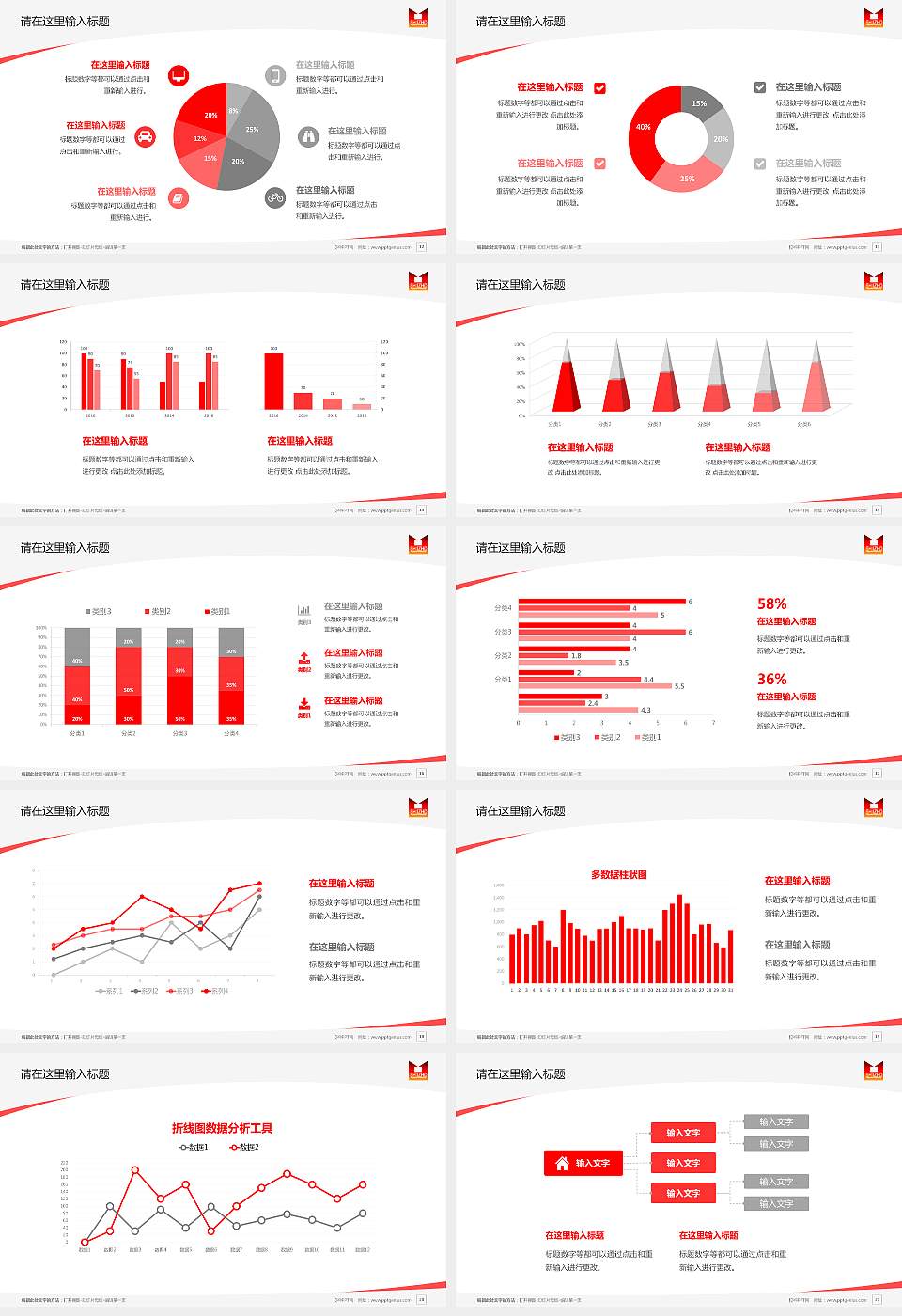 陕西省建筑工程总公司职工大学毕业论文答辩PPT模板下载16:9格式幻灯片预览图3