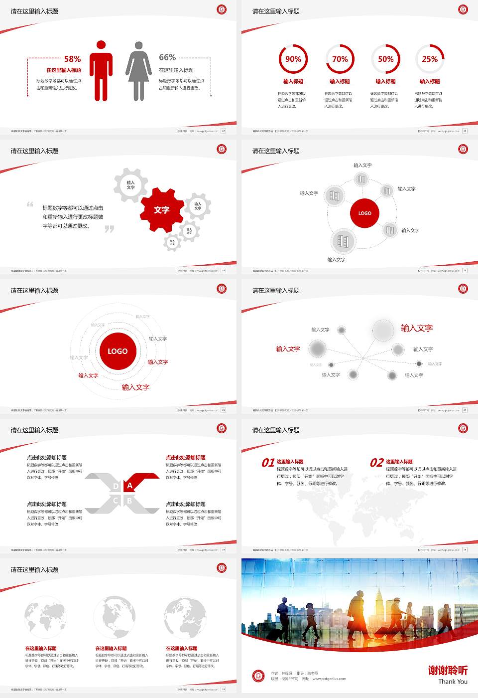 陕西青年职业学院毕业论文答辩PPT模板下载16:9格式幻灯片预览图4