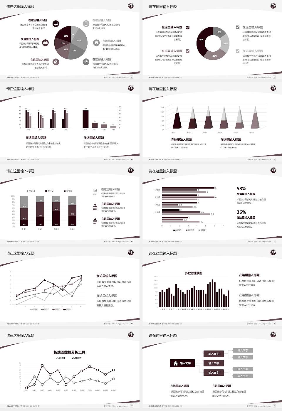 青海高等职业技术学院毕业论文答辩PPT模板下载16:9格式幻灯片预览图3
