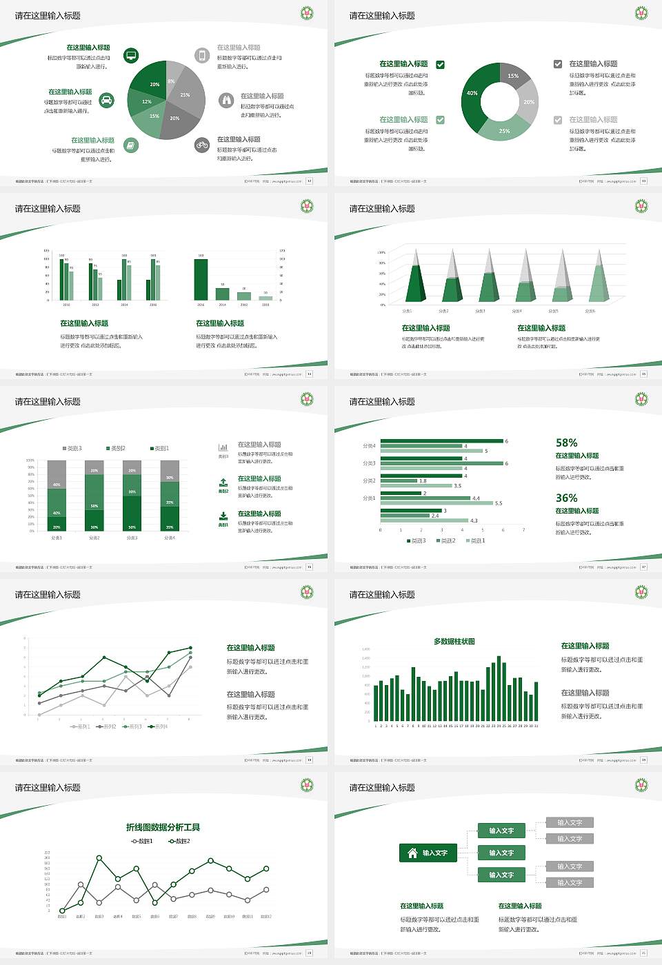 基督教香港信义会启信学校毕业论文答辩PPT模板下载16:9格式幻灯片预览图3