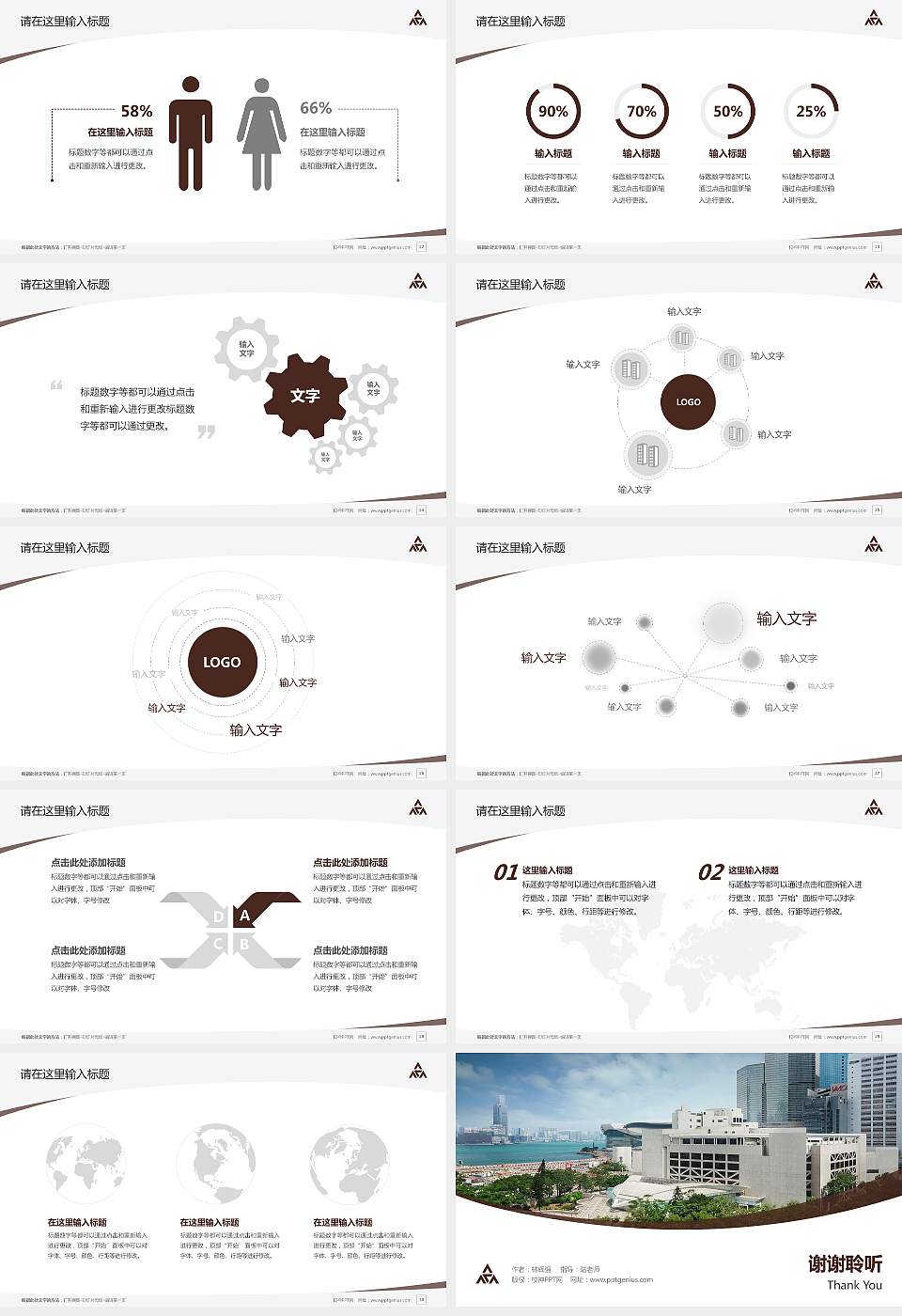 香港演艺学院毕业论文答辩PPT模板下载16:9格式幻灯片预览图4