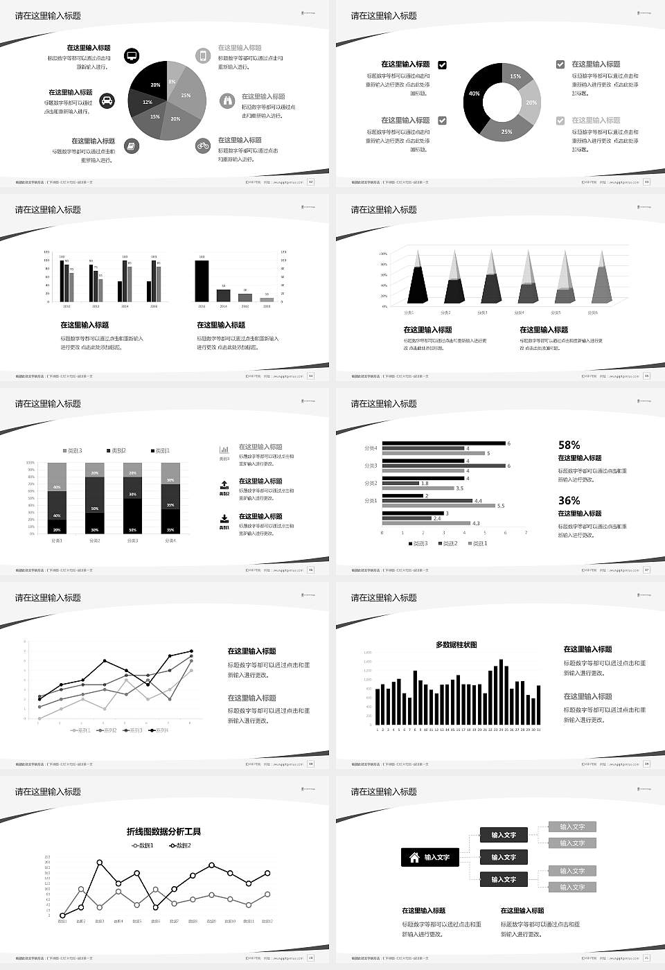 香港大学圣约翰学院毕业论文答辩PPT模板下载16:9格式幻灯片预览图3
