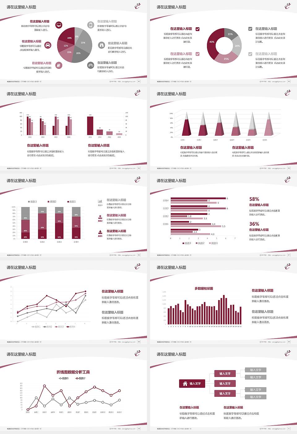 香港专上学院毕业论文答辩PPT模板下载16:9格式幻灯片预览图3