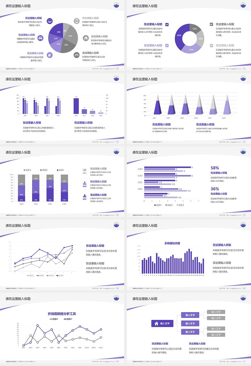 哈尔滨工程技术职业学院毕业论文答辩PPT模板下载16:9格式幻灯片预览图3