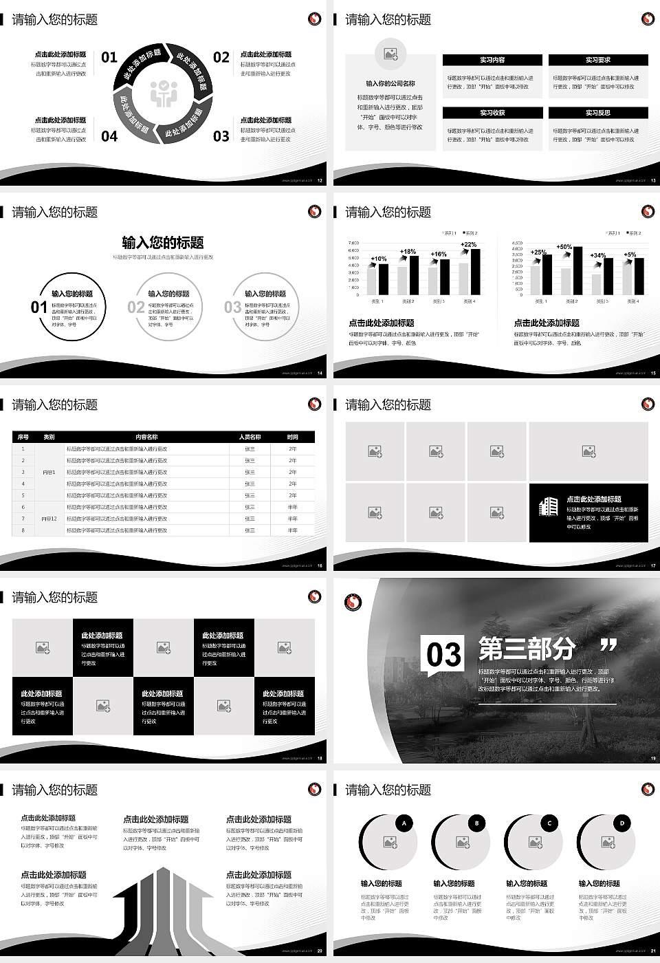 云南艺术学院专题讲座/学术交流会PPT模板下载16:9格式幻灯片预览图3