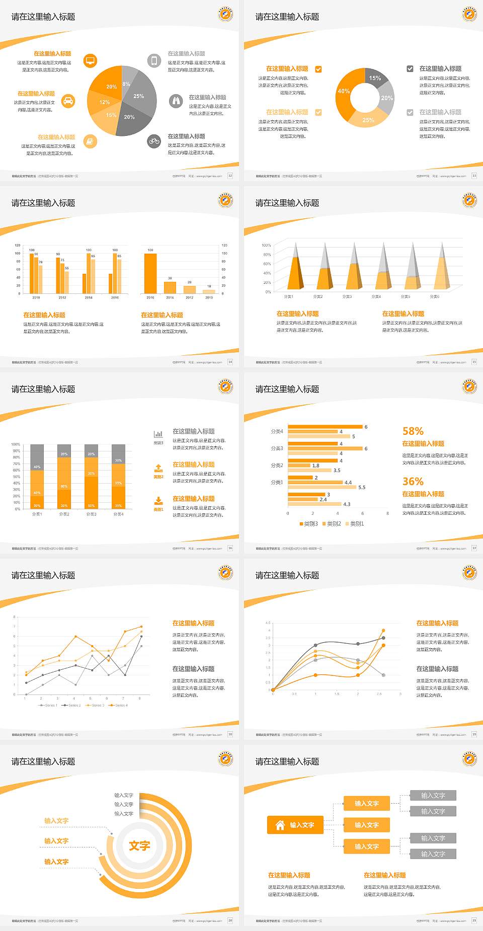 重庆财经职业学院毕业论文答辩PPT模板下载4:3格式幻灯片预览图3