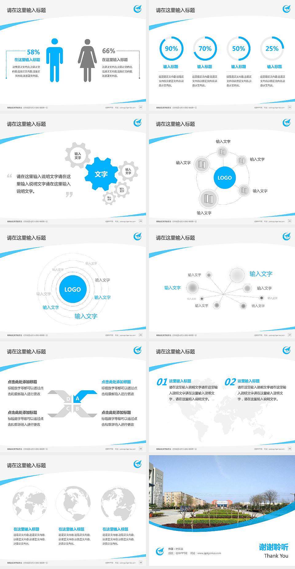 沈阳航空职业技术学院毕业论文答辩PPT模板下载4:3格式幻灯片预览图4
