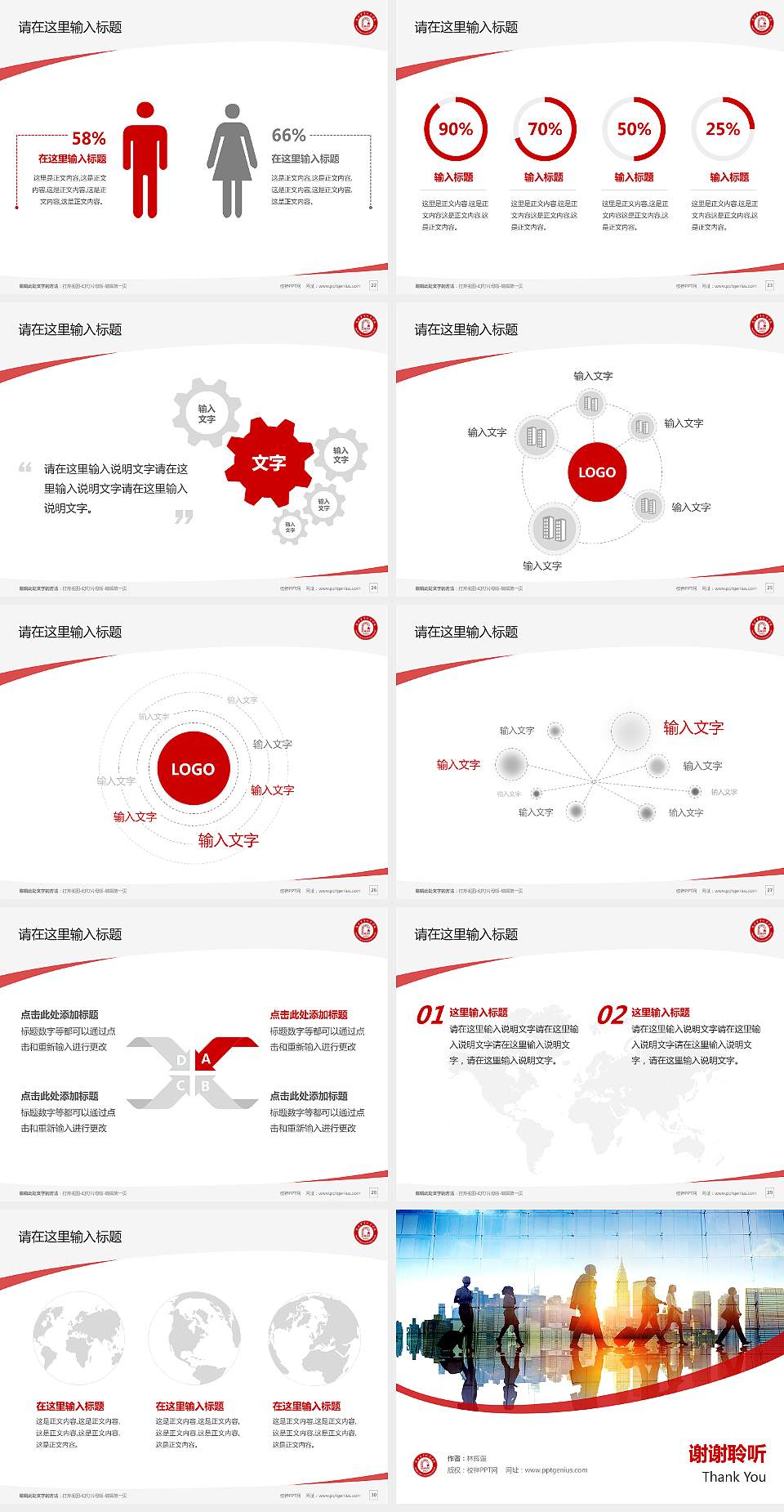 陕西青年职业学院毕业论文答辩PPT模板下载4:3格式幻灯片预览图4