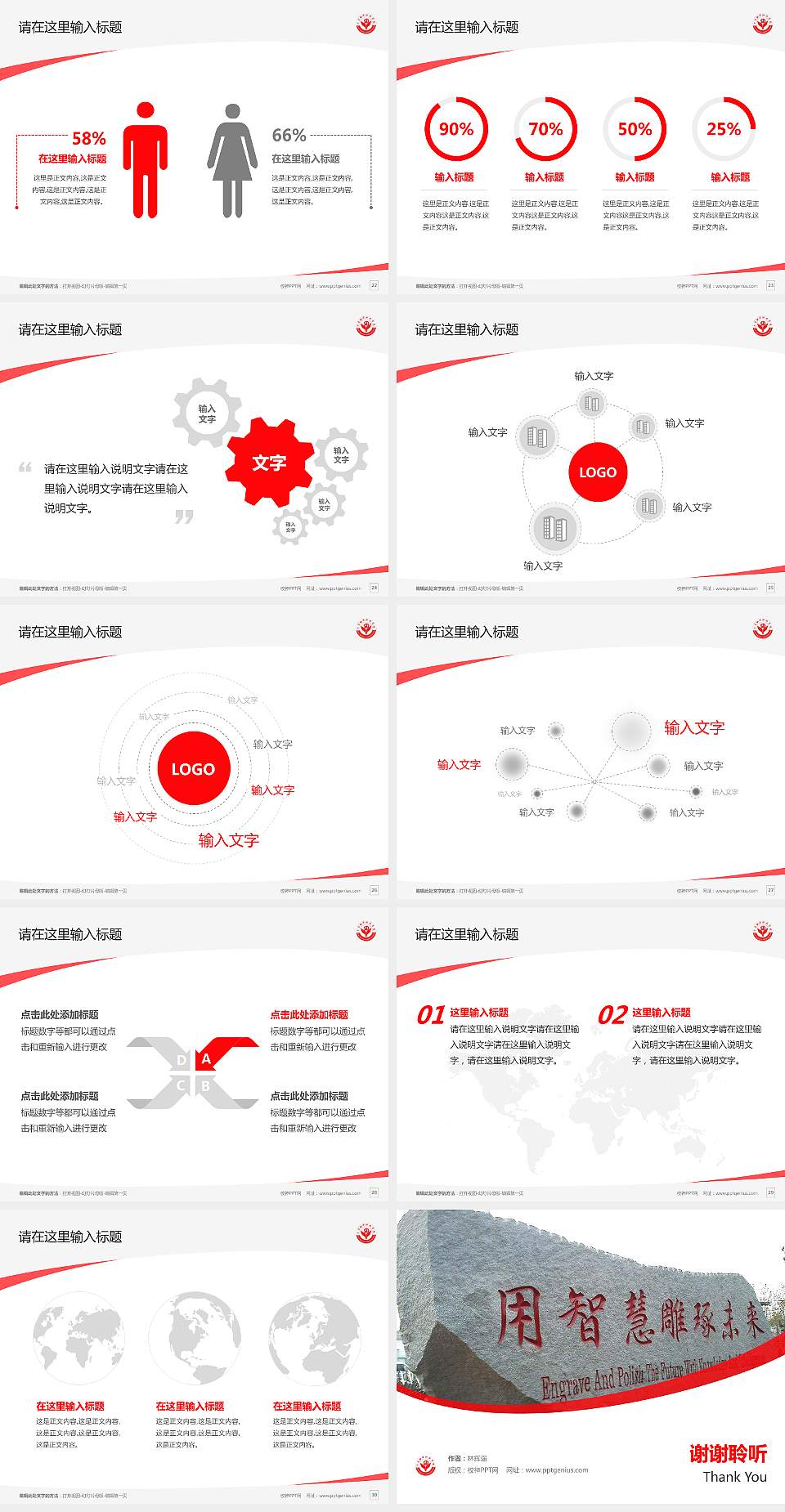 大连翻译职业学院毕业论文答辩PPT模板下载4:3格式幻灯片预览图4