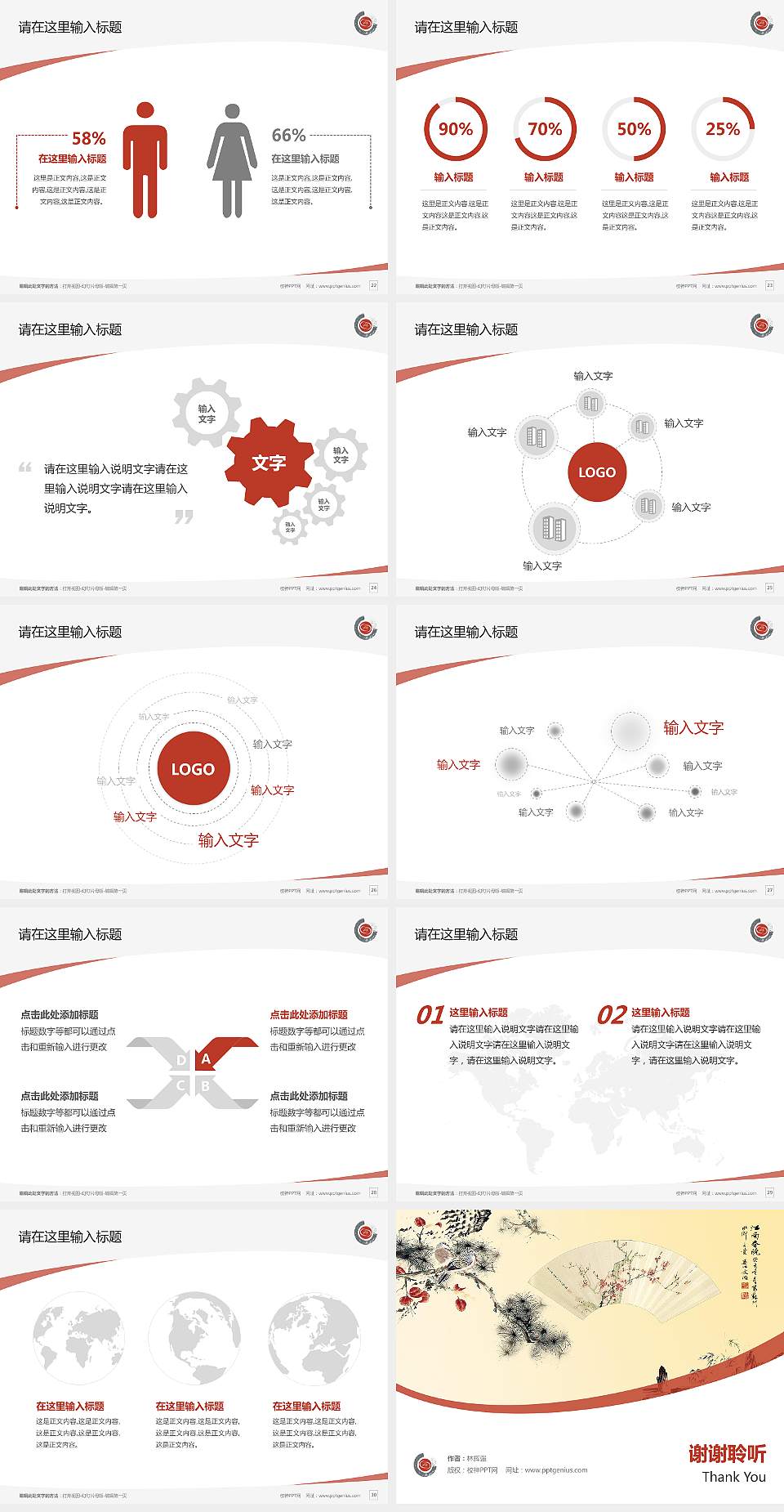 重庆文化艺术职业学院毕业论文答辩PPT模板下载4:3格式幻灯片预览图4