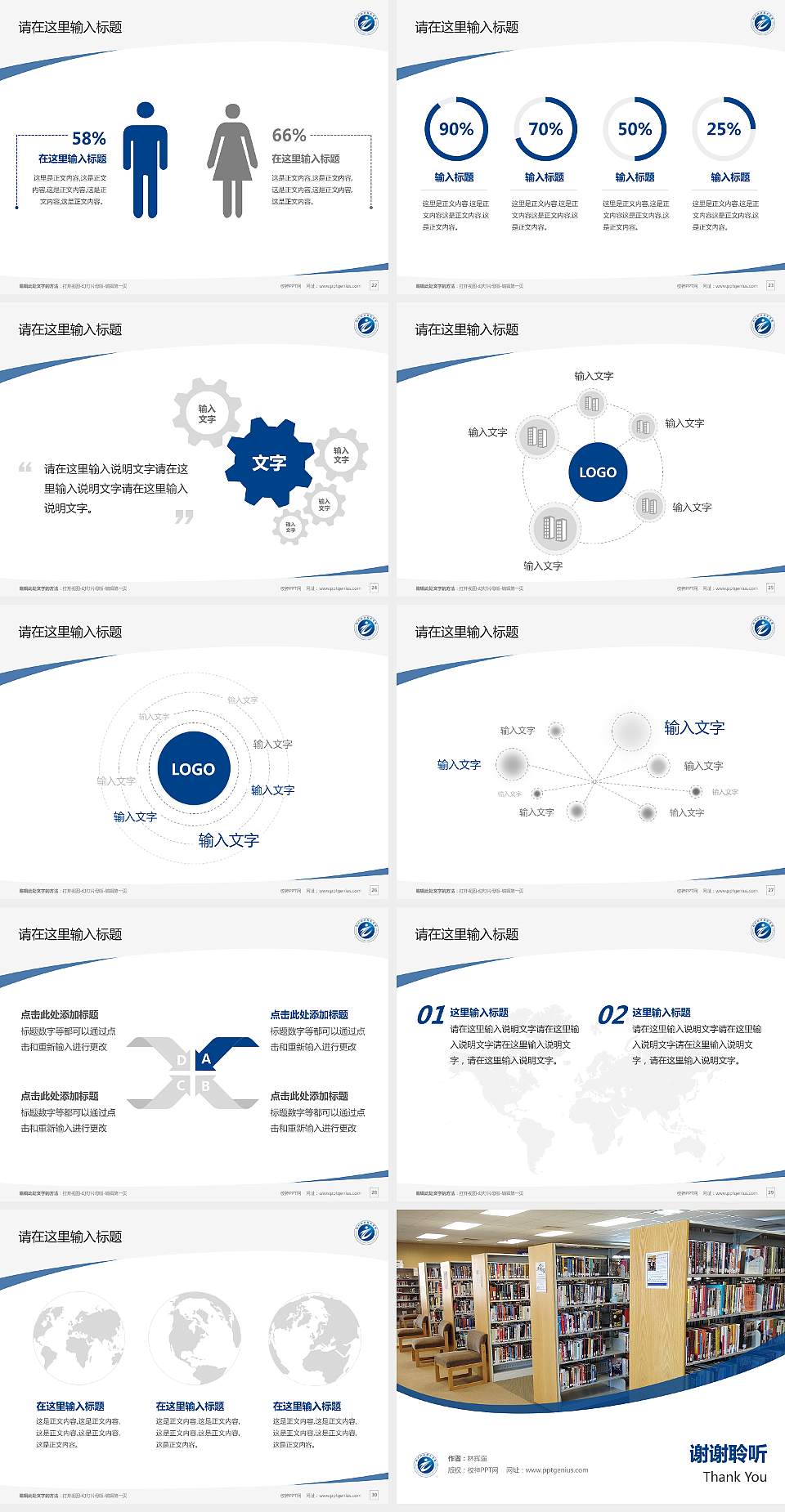 铜川职业技术学院毕业论文答辩PPT模板下载4:3格式幻灯片预览图4