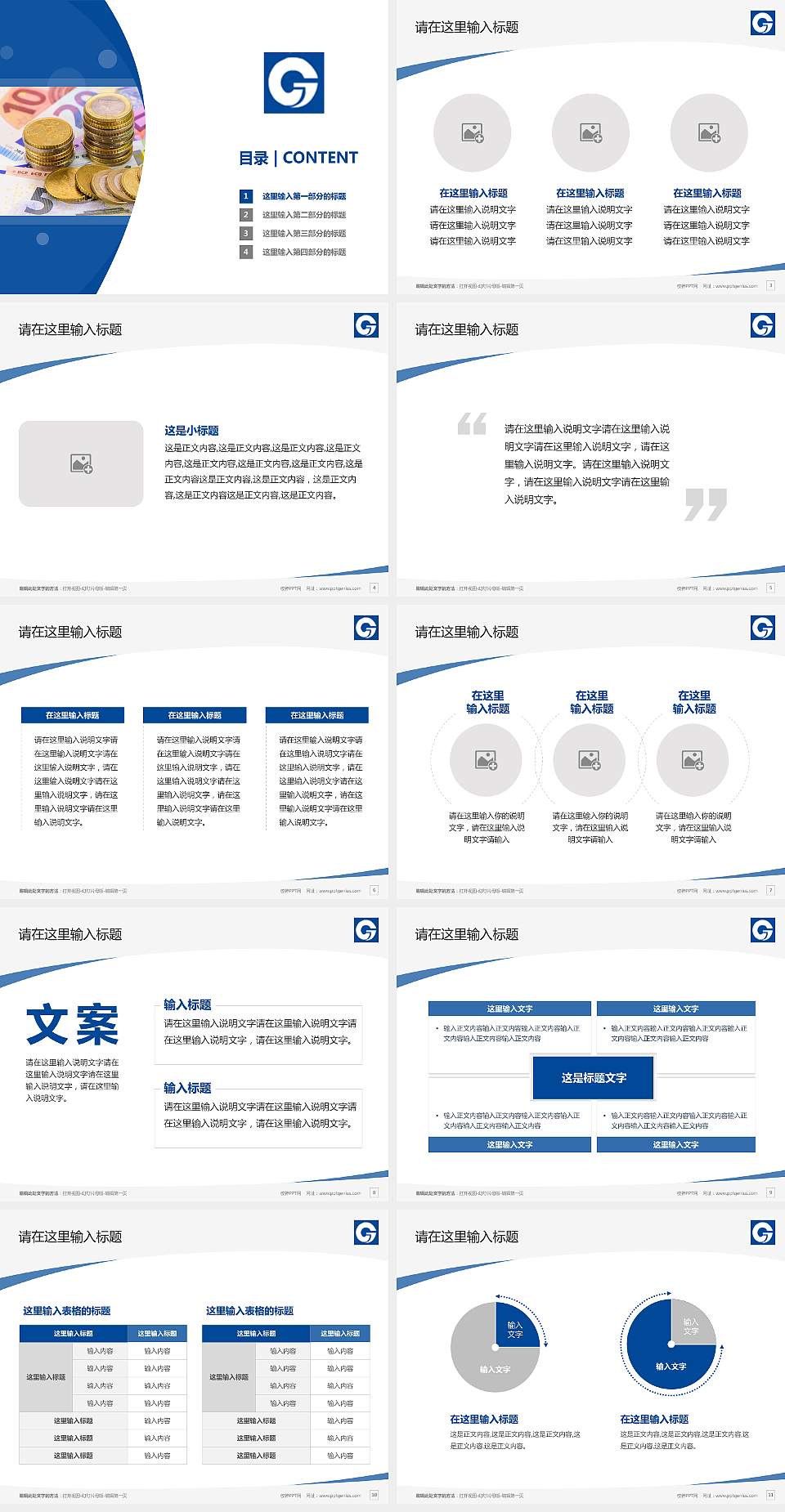 辽宁经济职业技术学院毕业论文答辩PPT模板下载4:3格式幻灯片预览图2