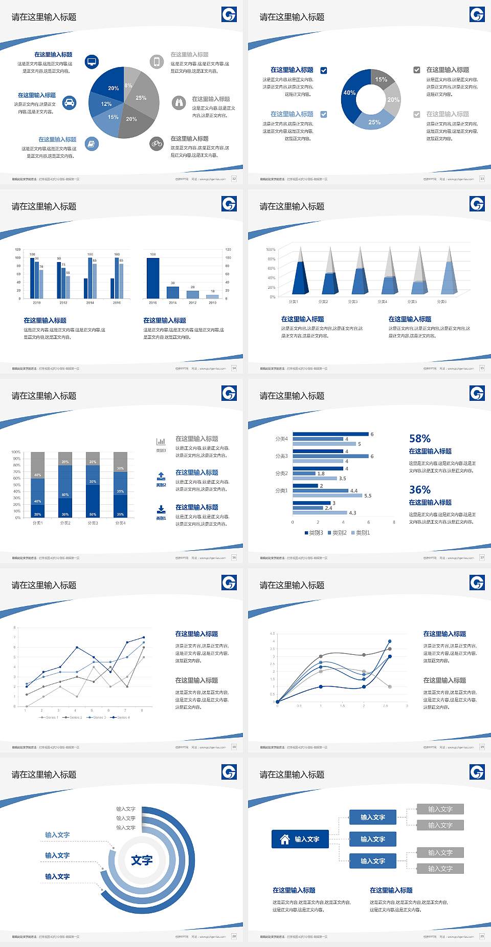 辽宁经济职业技术学院毕业论文答辩PPT模板下载4:3格式幻灯片预览图3