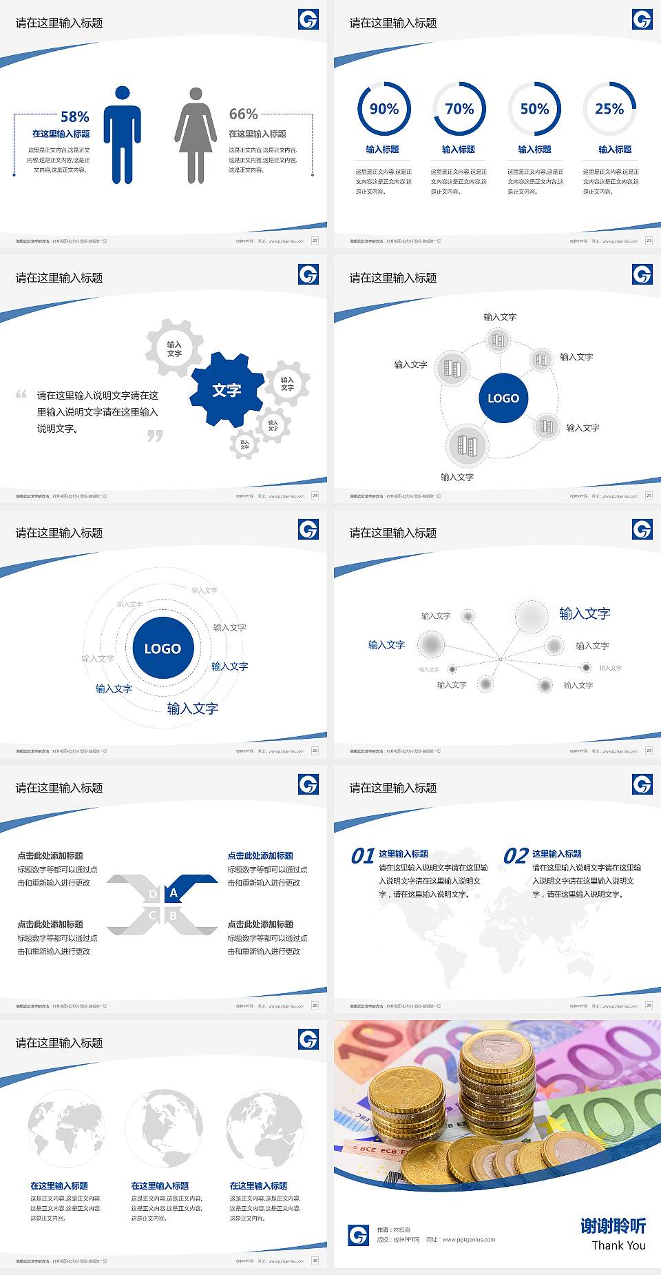 辽宁经济职业技术学院毕业论文答辩PPT模板下载4:3格式幻灯片预览图4