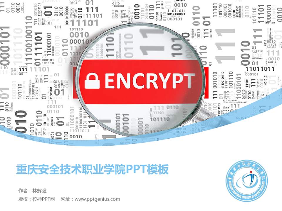 重庆安全技术职业学院毕业论文答辩PPT模板下载4:3格式PPT封面效果预览图