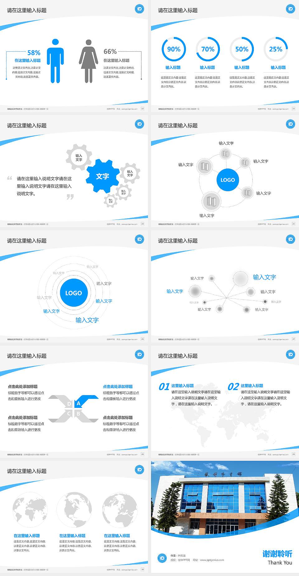 罗定职业技术学院毕业论文答辩PPT模板下载4:3格式幻灯片预览图4