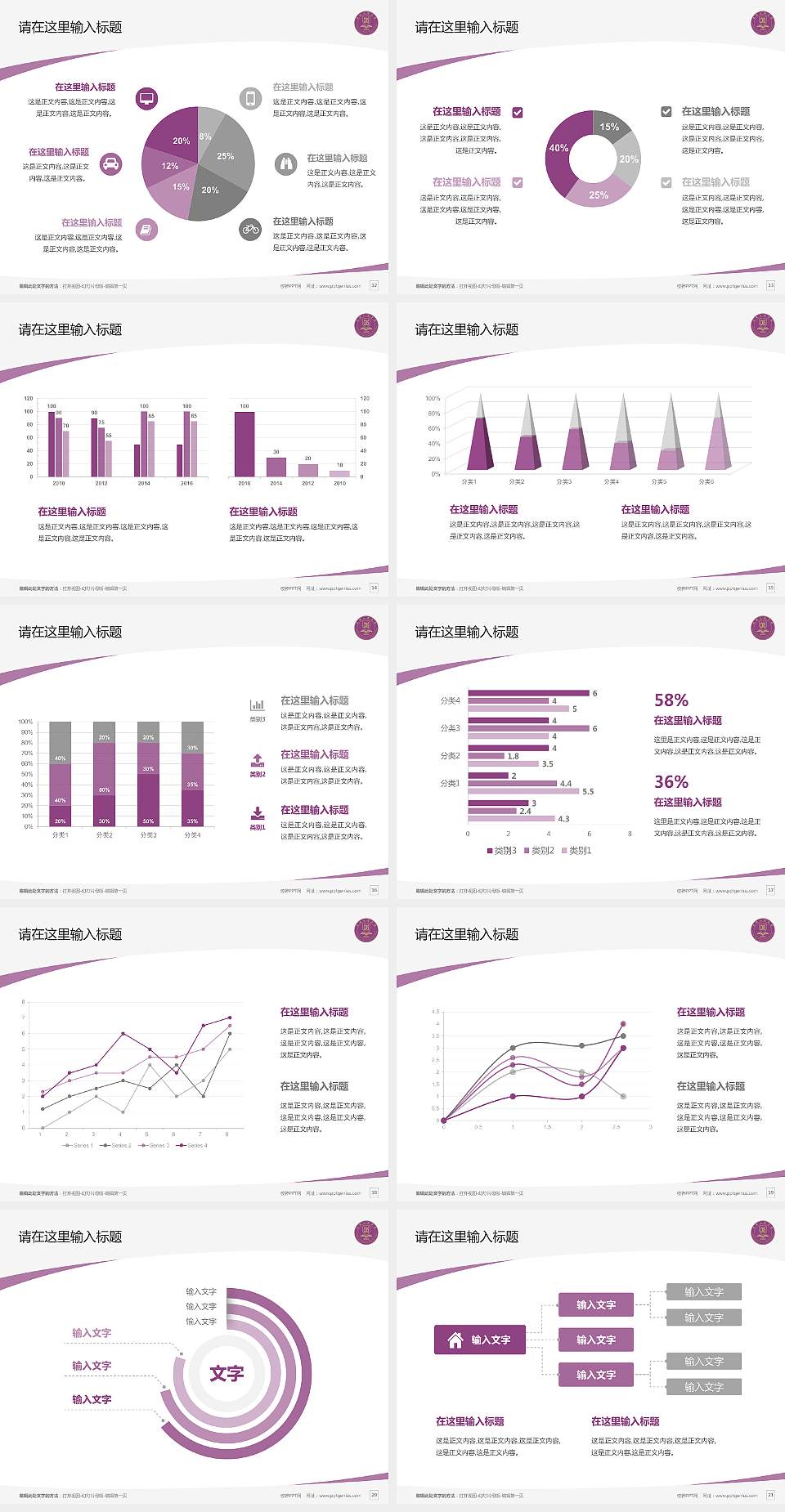 昆明文理学院毕业论文答辩PPT模板下载4:3格式幻灯片预览图3