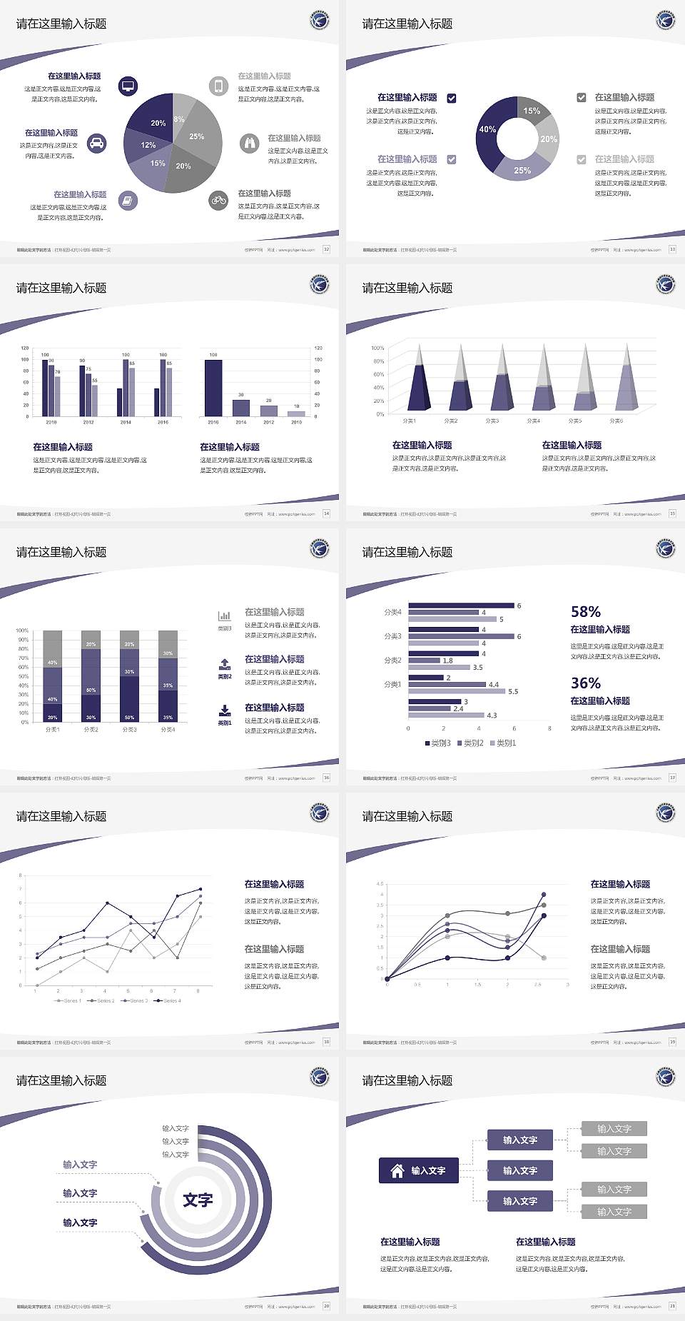 云南现代职业技术学院毕业论文答辩PPT模板下载4:3格式幻灯片预览图3