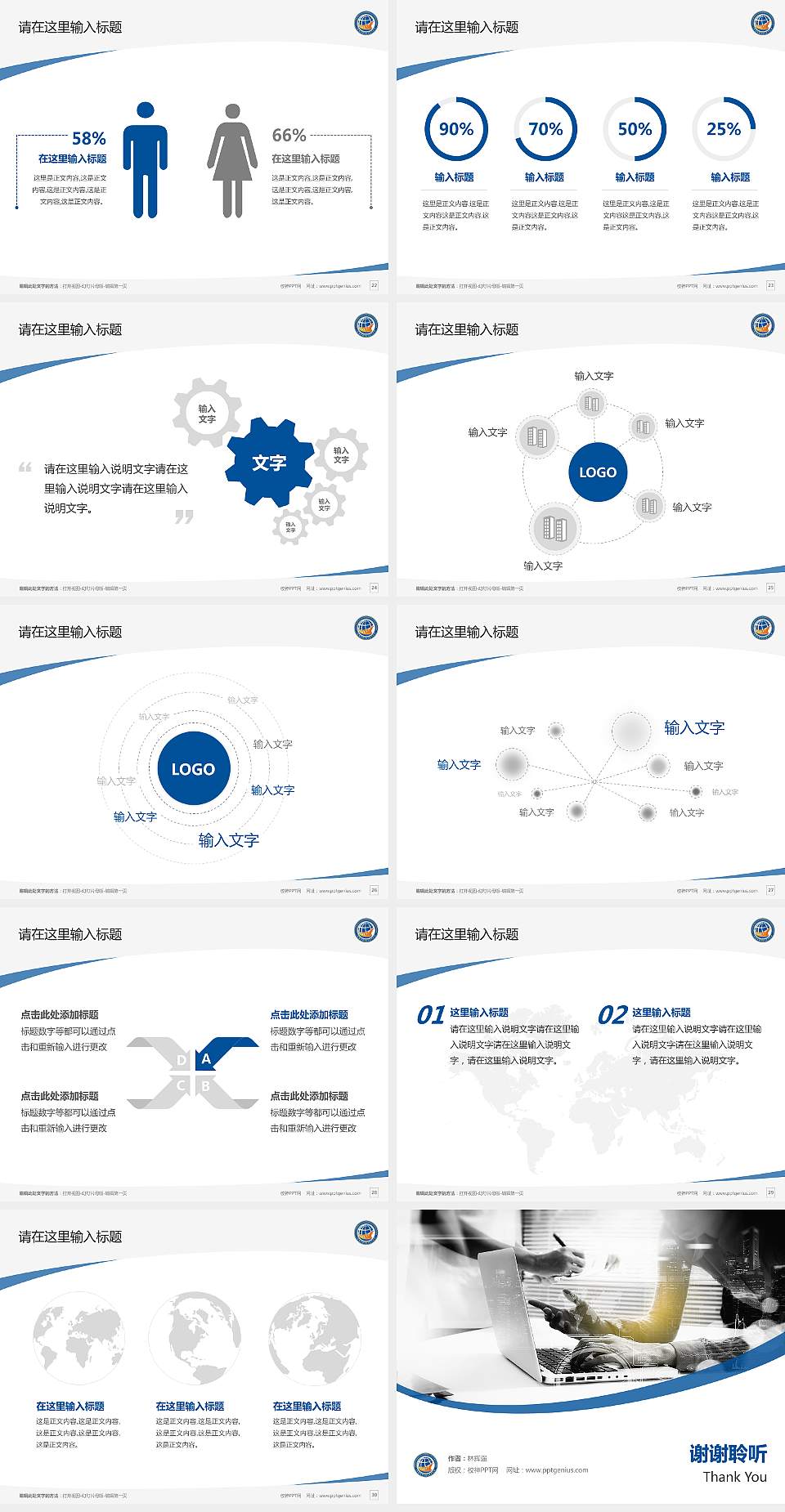 广西国际商务职业技术学院毕业论文答辩PPT模板下载4:3格式幻灯片预览图4